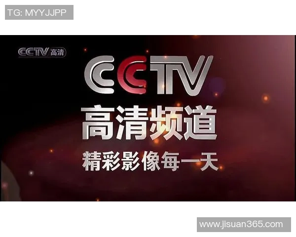 CCTV新闻频道赛事直播：专业魅力与社会价值展现